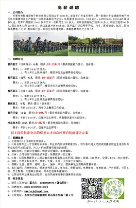 微信图片_20240828092752