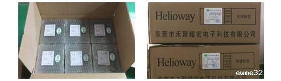 吸塑包装02