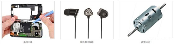 禾聚精密弹片