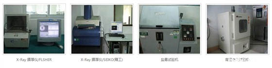 禾聚精密弹片