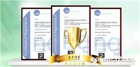 冲压厂·