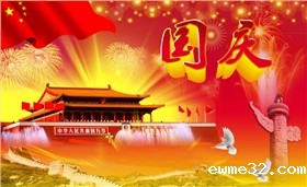 冲压件