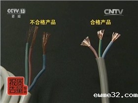继电器弹片