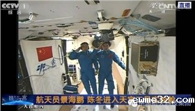 连接器端子 连接器端子