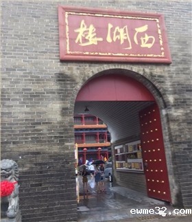 精密小五金冲压件