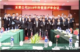 2048年终评审