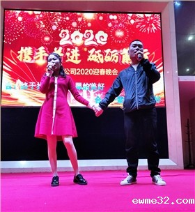 禾聚冲压厂-小酒窝