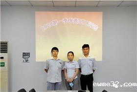 禾聚公司