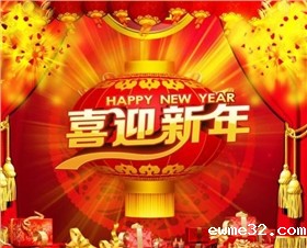 新春快乐 新春快乐