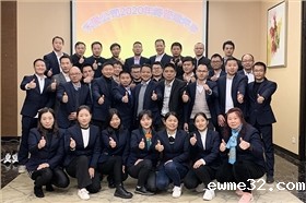 2020禾聚管理评审