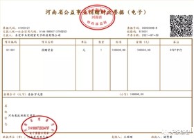 河南加油|河南暴雨
