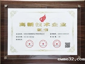 微信图片_20220507082001