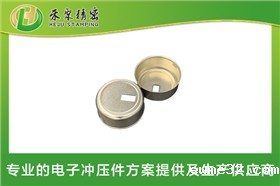 温湿度传感器外壳