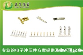 汽车线束端子