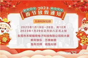 微信图片_20230112084728