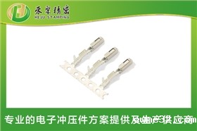 新能源连接器端子