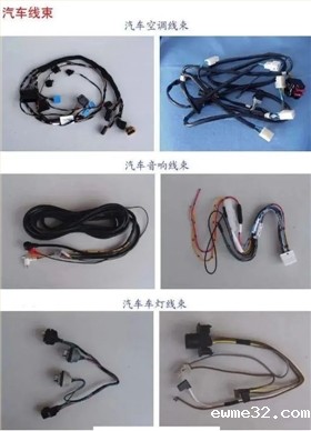 新能源低压线束端子