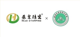 精密冲压件厂家
