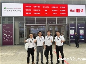 禾聚精密冲压