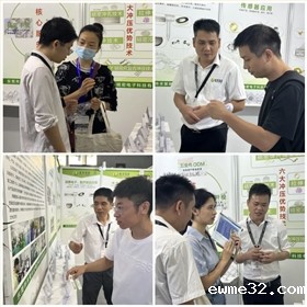 精密五金冲压
