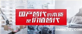 端子 端子