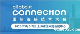 新能源线束端子