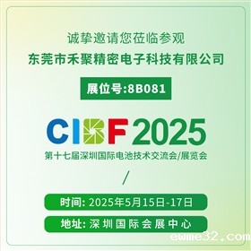 电池盖板防爆片