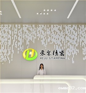 电子冲压件厂家