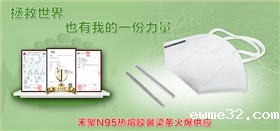 n95口罩鼻梁条