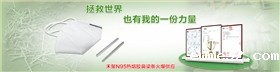 鼻梁条、n95鼻梁条、杯型口罩鼻梁条