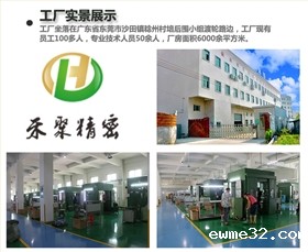 冲压件精度