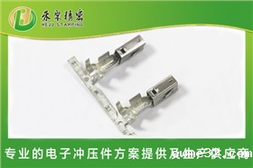 新能源连接器端子