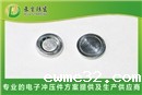 新能源电池密封铝钉