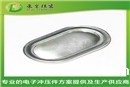 HJ2616A 电池防爆片