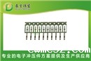 鱼眼插针端子