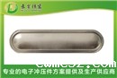HJ5915A电池防爆片