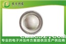 HJ0010E电池防爆片