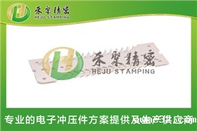 鱼骨夹具弹片