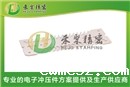 鱼骨夹具弹片 芯片老化测试弹片