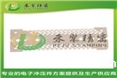 老化测试弹片