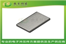 马达外壳上下盖 五金冲压方形外壳件