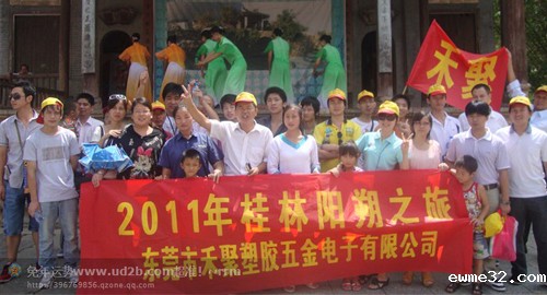 2011年阳朔之旅