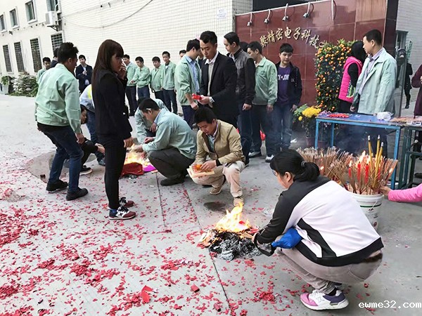 禾聚精密专业冲压厂1 (1)