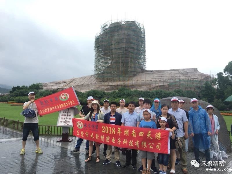 精密小五金冲压件