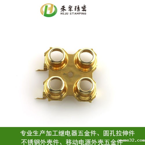 精密五金冲压件