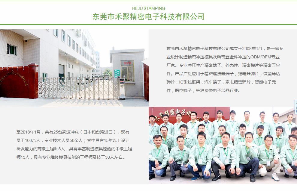 新体育直播简介