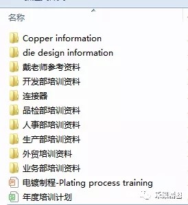 禾聚精密培训