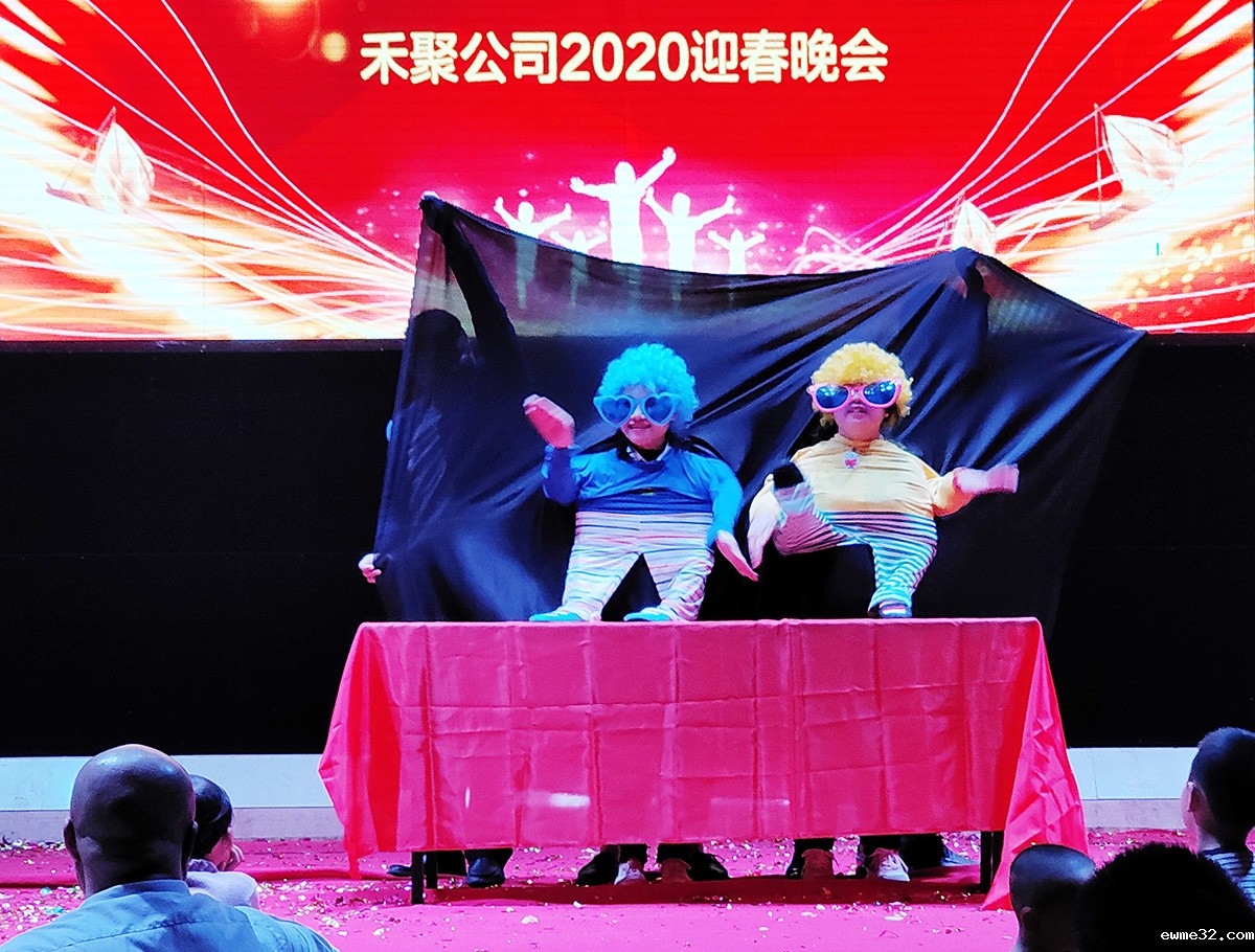 禾聚冲压厂-小人舞 禾聚冲压厂-小人舞