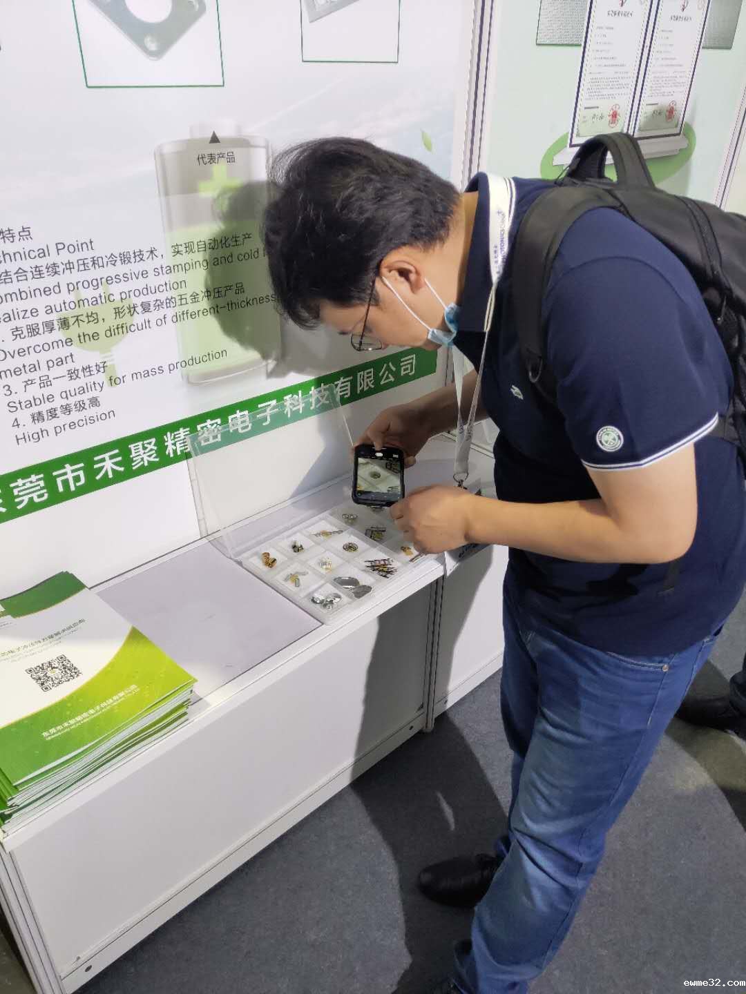 2020慕尼黑电子展会-禾聚精密