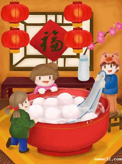 禾聚精密祝愿大家--元宵节快乐